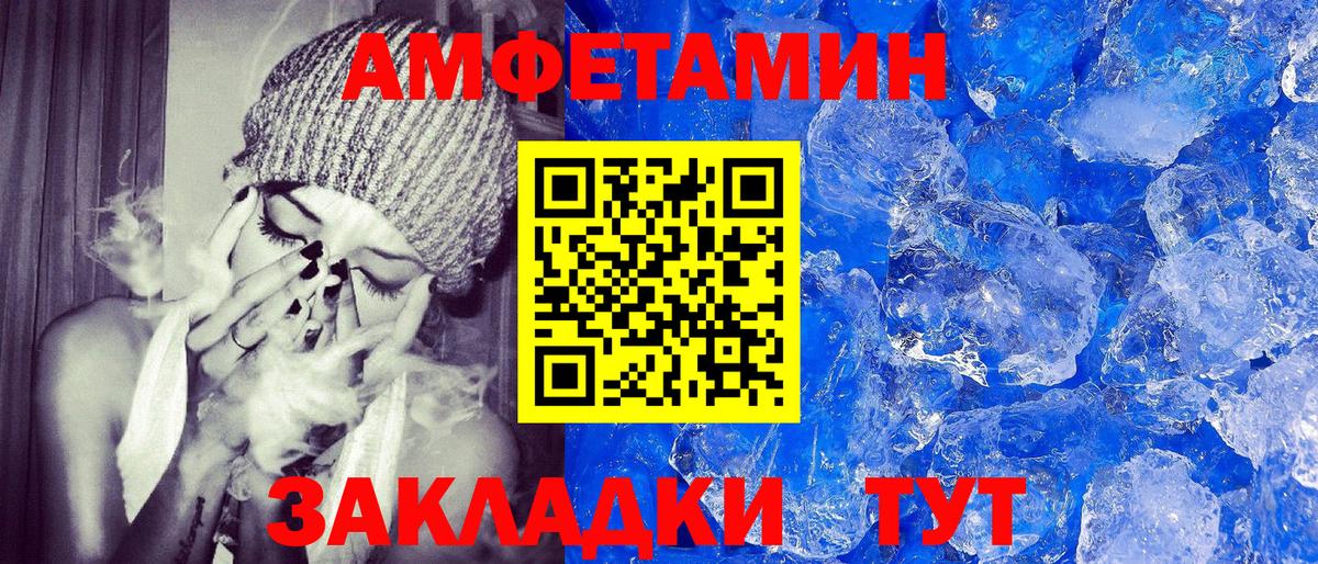 Губкин  Amphetamine  Вход с VPN  АМФЕТАМИН Premium 