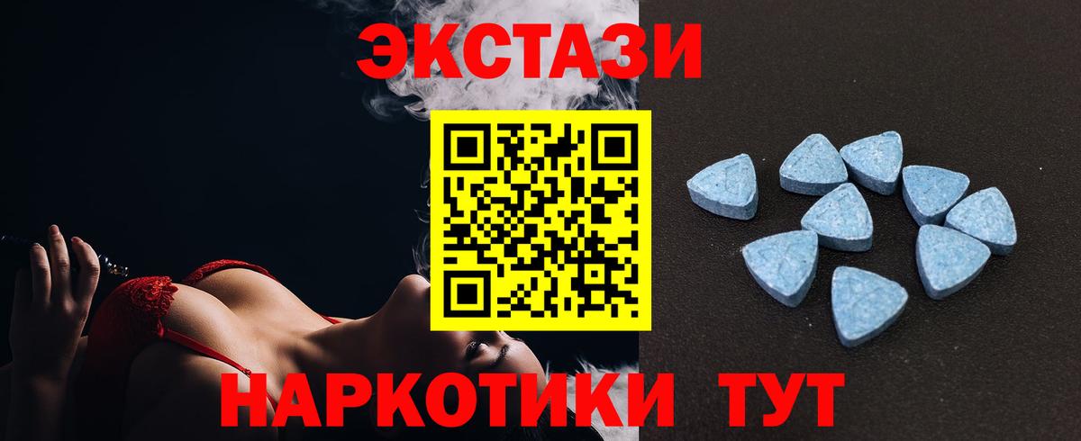 Ecstasy бентли  Ecstasy  Губкин  это клад  Вход с VPN  Экстази Punisher 