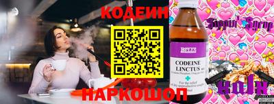 прущий лед Балахна