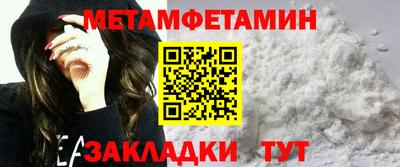 Альфа ПВП Балаково