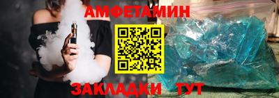 Альфа ПВП Балаково