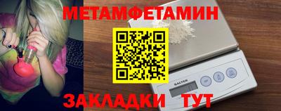 Альфа ПВП Балаково