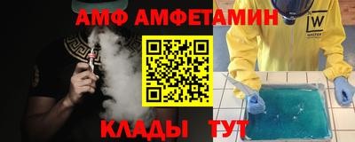Альфа ПВП Балаково