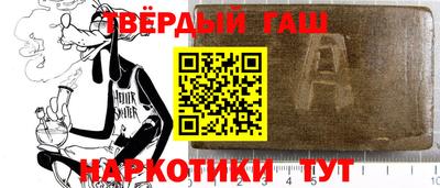 Альфа ПВП Балаково