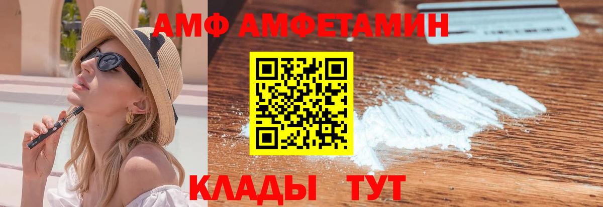 МЕТАМФЕТАМИН винт  МЕТАМФЕТАМИН винт  Губкин  Вход с VPN 