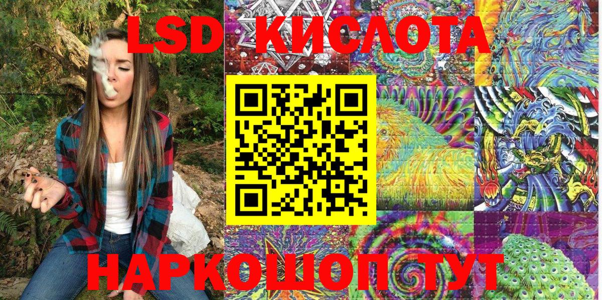 Наркотические марки 1500мкг  Вход с VPN  Губкин  Наркотические марки 1500мкг 