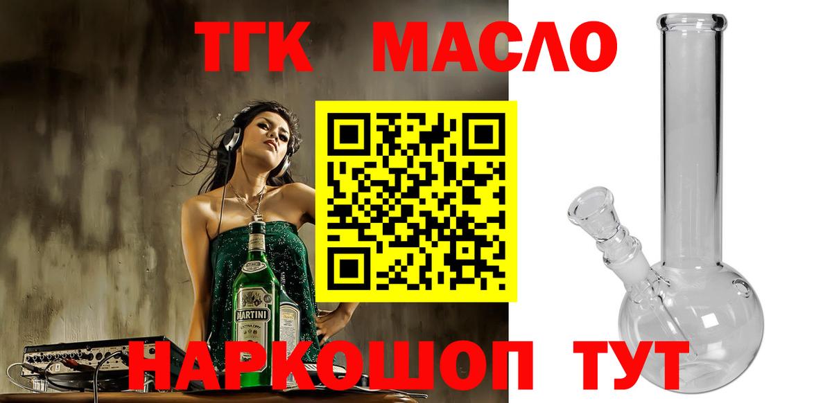 Дистиллят ТГК концентрат Губкин