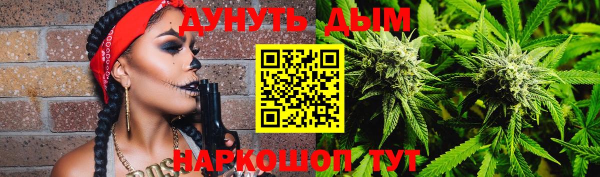 Бошки марихуана SATIVA & INDICA Губкин