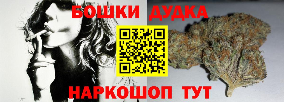 Губкин  Каннабис сатива  Шишки марихуана White Widow  Вход с VPN 